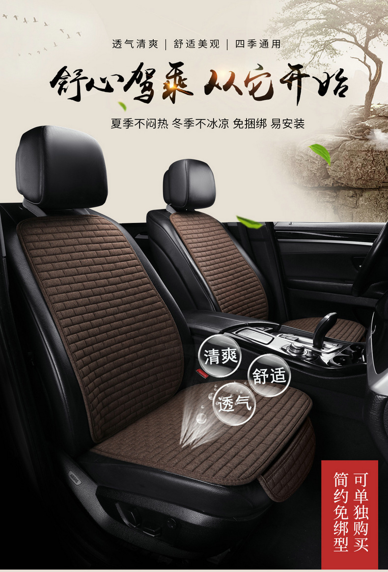 Linen Plaid Car Seat Cushion Set Universal Single Pad