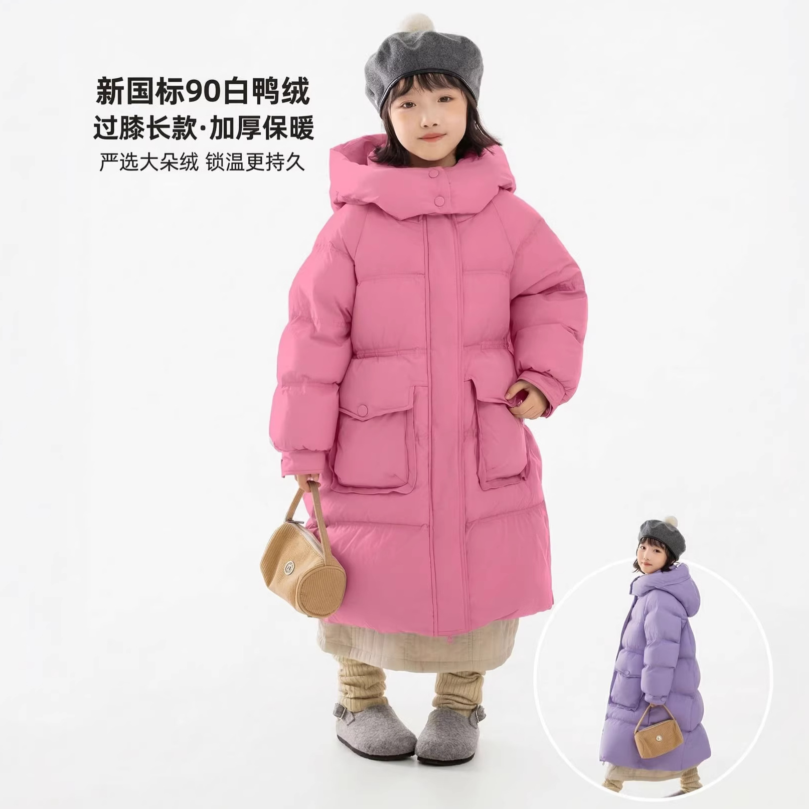 Girls' down jacket, new autumn/winter style, 90% down, thickened, fashionable, mid-length, children's winter coat.