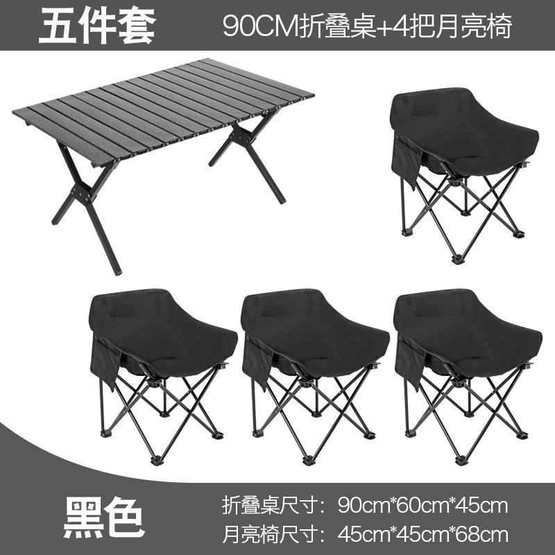 Black 90 Long Table 4 Moon Chair (Black)