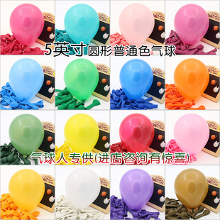 �Ӻ�5������R����С̖�A��͸���յر��������Y�c�����b�����