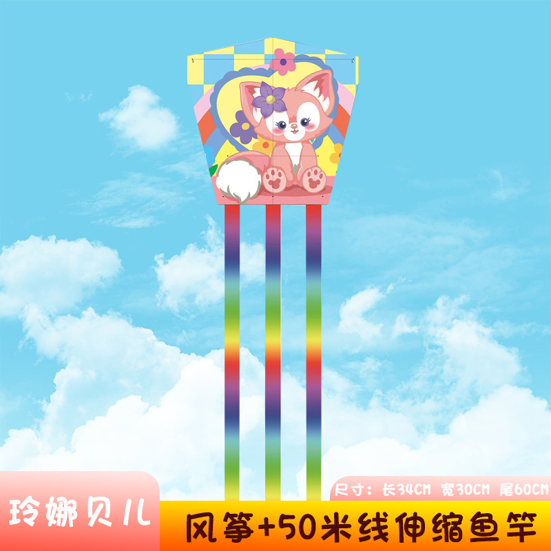 34cm 정사각형 조각/연 전용/리나 벨