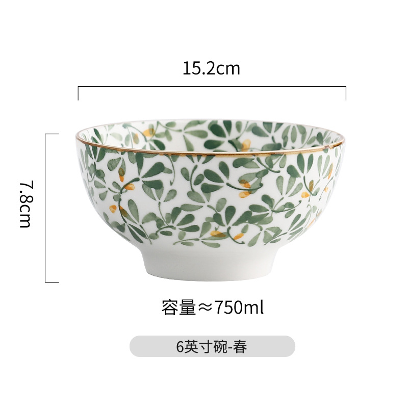 그린 버드 6 인치 국수 그릇