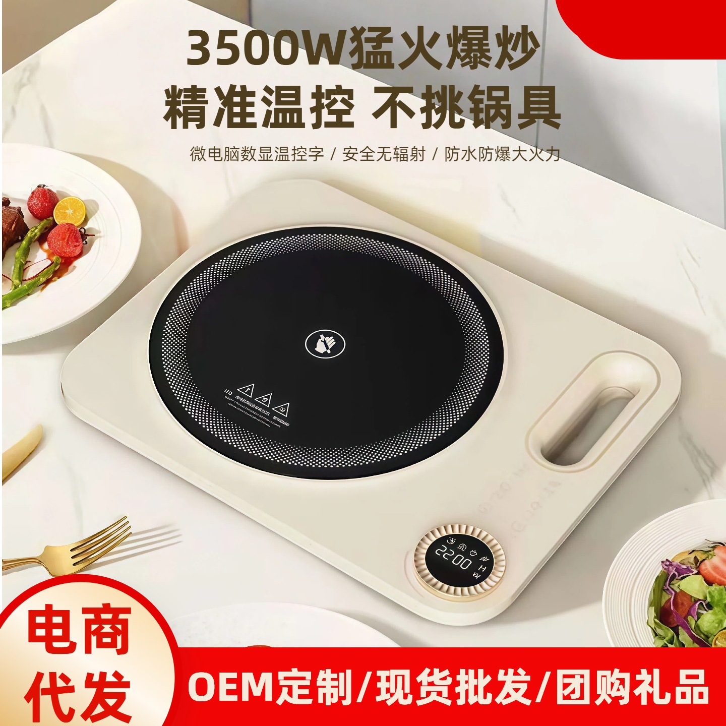 New Electric Ceramic Stove 3500, Suitable for All Pots, Waterproof, Explosion-Proof, Multifunctional Induction Cooker for Home and Commercial Use, Manufacturer Cross-Border