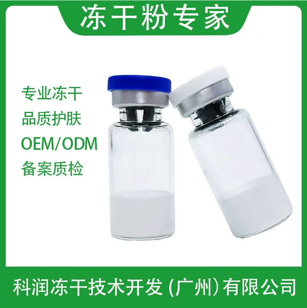 3ml Oligopeptide Freeze-Dried Powder Hydrating and Moisturizing Hyaluronic Acid Essence for Soft and Supple Skin, Wholesale Registration for Professional Use