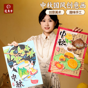 �¿��R���´����L���⮋�ֹ�diy�������g��Ʒ���σ�ͯ�L�����y��