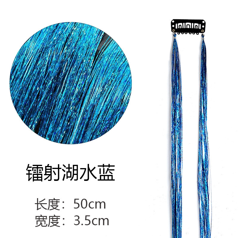 BB 클립 레이저 호수 블루 B (2 빔) 카드