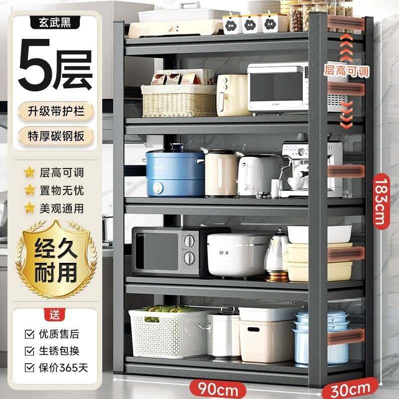キッチン床置き多層収納ラック電子レンジ収納ラック家庭用多機能オーブンポットラック収納コンテナ|undefined