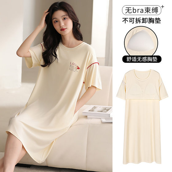 Super Soft Modal with Chest Pad Sleeping Nightdress Girls Big Kids Junior High School Students Teenagers Pajamas 2025 New