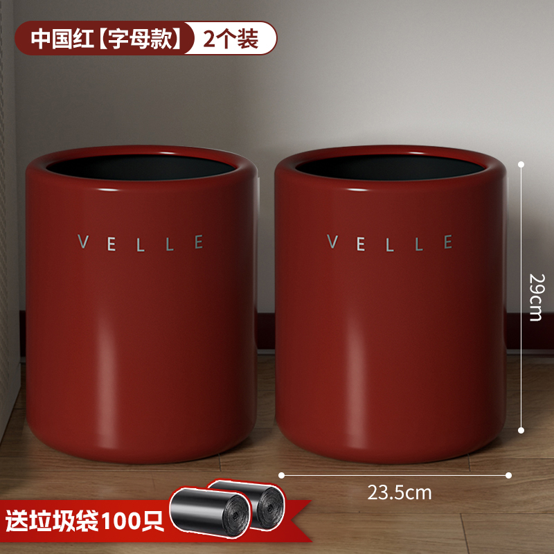 Basurera doméstica, sala de estar, cocina, dormitorio, baño, doble capa, canasta de boda roja festiva