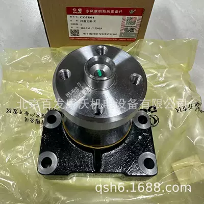 Generator şkivləri, 6T5.9 small power oil - fan-stand