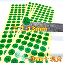 �GɫQC PASSED�����z�˺��� �A�Ιz�ϸ�aƷ13mm�̘� �F؛���N