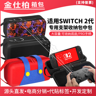 ������switch2�ռ{��NS���C�������������������y�ռ{���o����
