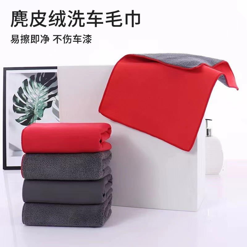 자동차 사슴 가죽 세차 수건, 스웨이드 청소 걸레, 특수 수건, 자동차용 양면 흡수성 및 다기능 자동차 닦기