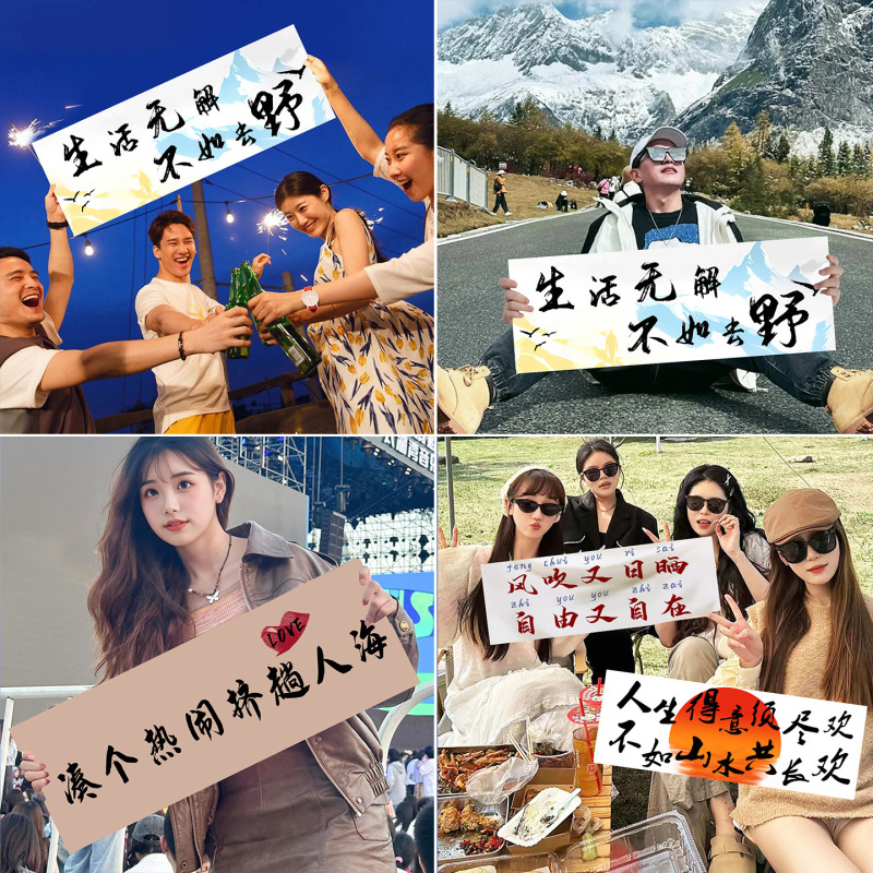 Outdoor Camping Trendy Small Banner with a Sense of Ceremony Handheld Banner Atmosphere for Travel Team Building Hiking Seaside Photo Props Outdoor Camping Trendy Small Banner with a Sense of Ceremony Handheld Banner Atmosphere for Travel Team Building Hiking Seaside Photo Props