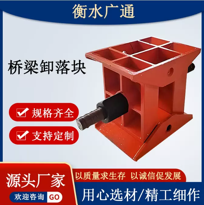 AB型装配式标高调节卸落装置桥梁支架卸落块支座升降抗压卸落块
