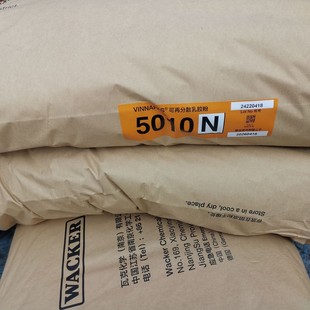 Wacker Redispersible Latex Powder 5010N to Improve Cement Brittleness A Bag of 25kg Delivered in Shanghai