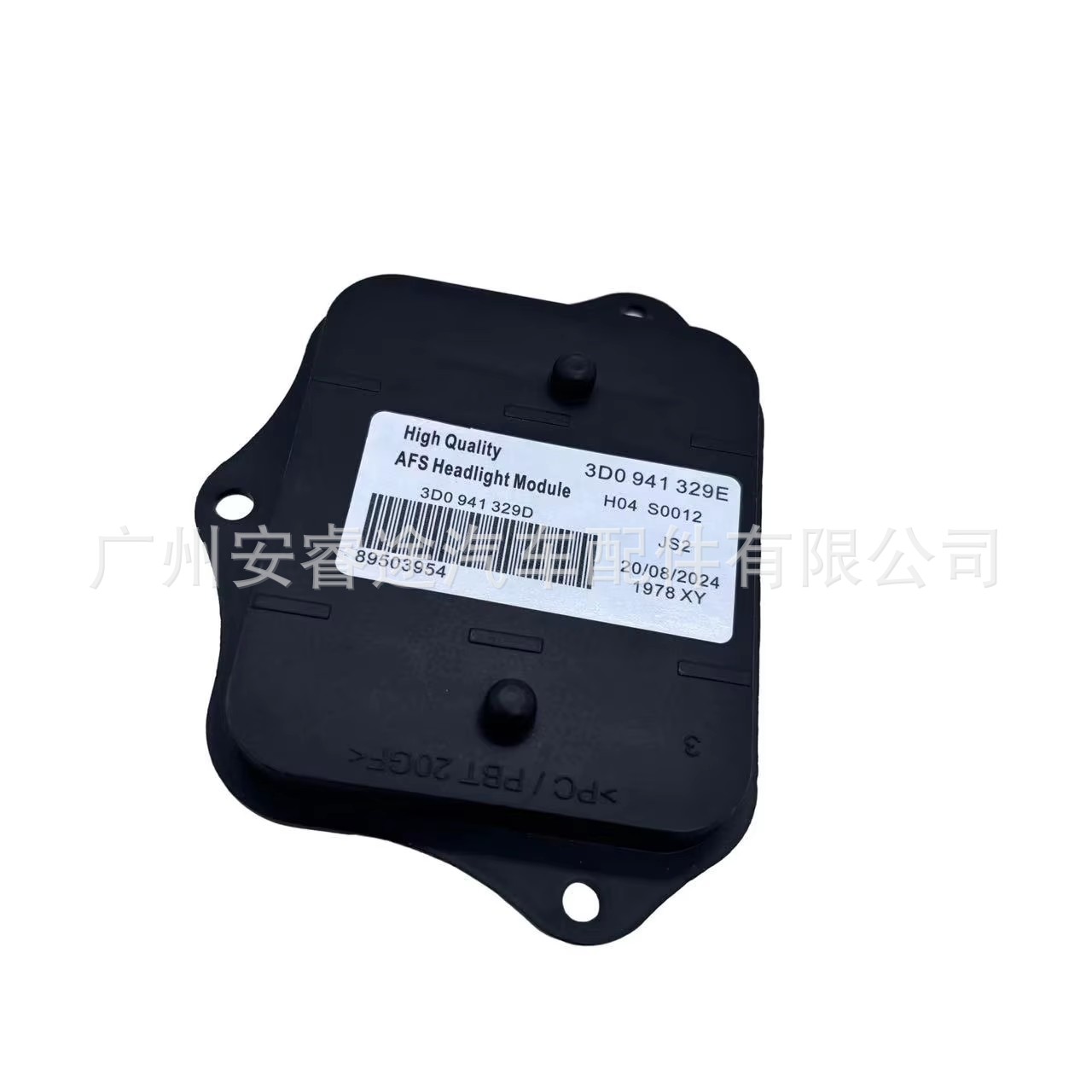 Brand new AFS driver controller 3D0941329E, suitable for Volkswagen Golf 7 headlight adaptive driving module