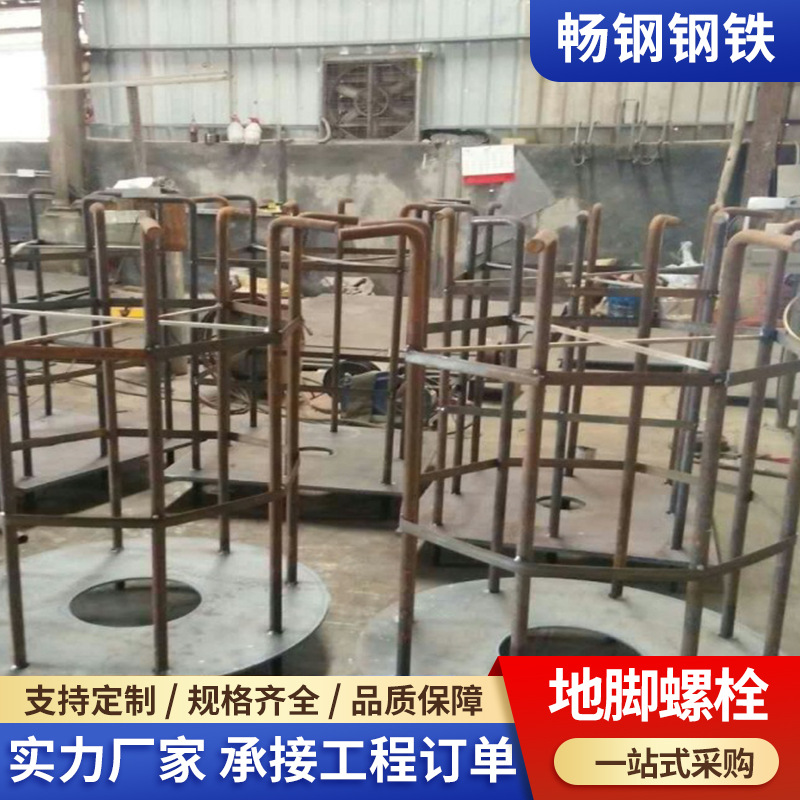 路灯杆预埋件庭院监控杆地脚笼球场高杆灯6米太阳能景观户外地笼