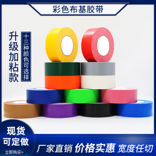 ����˺��ɫ���沼���z����ճ�o����˺��cƴ�ӵ�̺�z�b�̺�z��