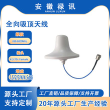 �������쾀 698-6000MHz ȫ������쾀����4.3/10�ӿ�