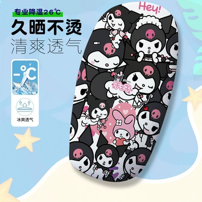 Car Seat Cushion Cover Summer: Electric car cushion - kuromi-6-cushion