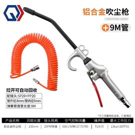 通用五金配件;家用组合工具;套筒扳手