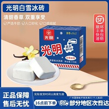 ������ѩ���u����ܽ����̴u�W�t������Ҭ��ζ�r��ѩ�����l24��