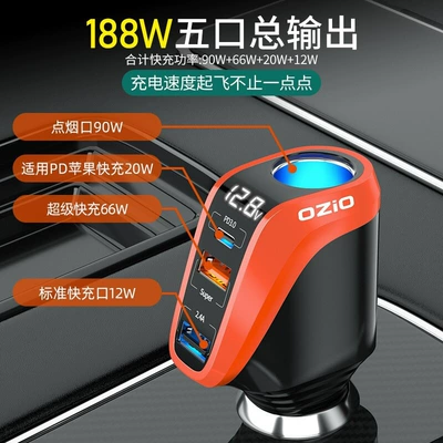 Mobil şarj cihazları one to three car charger - oshur-cigarette-lighter-dy48tc-orange-single-machine