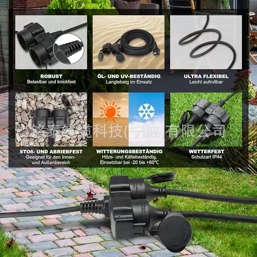 欧标插座橡胶延长线插头2合1户外插座 CE认证双插头带短线IP44