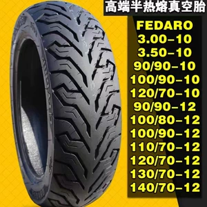 Factory Direct Sales Four-Season Hot Melt Tire Motorcycle Tire Electric Vehicle Tire 10inch / 12inch Vacuum Tire