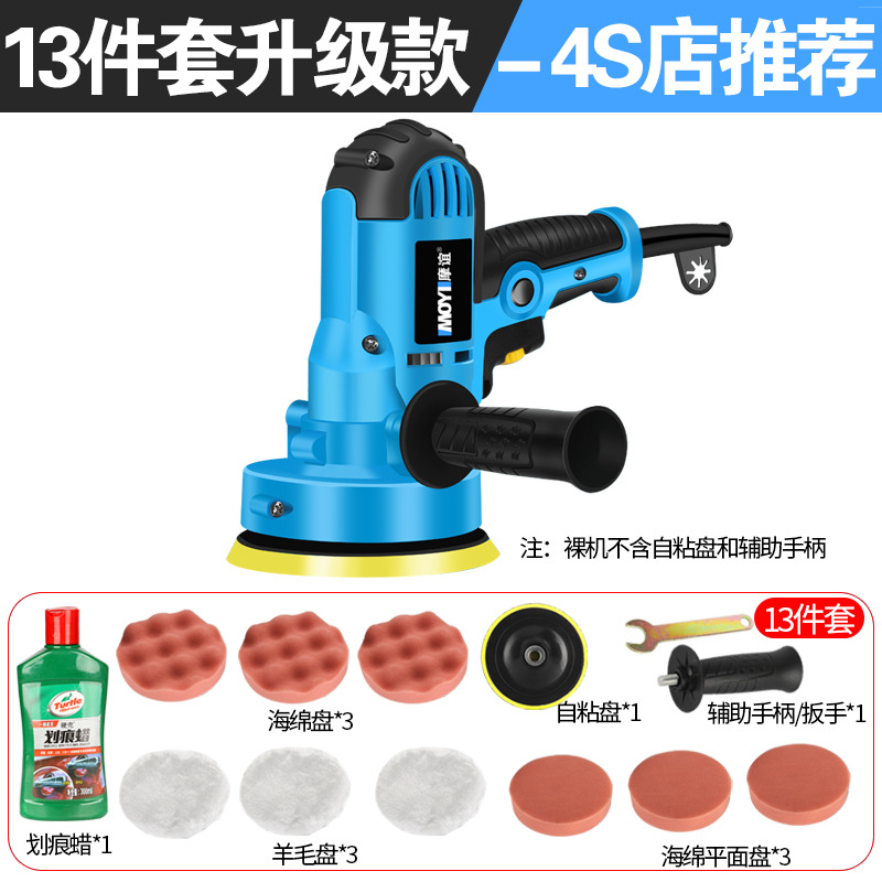 Sheet Metal Spray Repair: Qìchē Waxing Machine - v-11