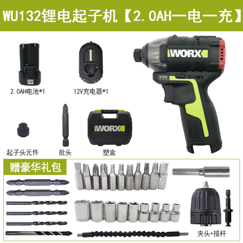 WIX WIX WU132X litio sin escobillas destornillador de choque eléctrico perforador de mano doméstico destornillador eléctrico eléctrico