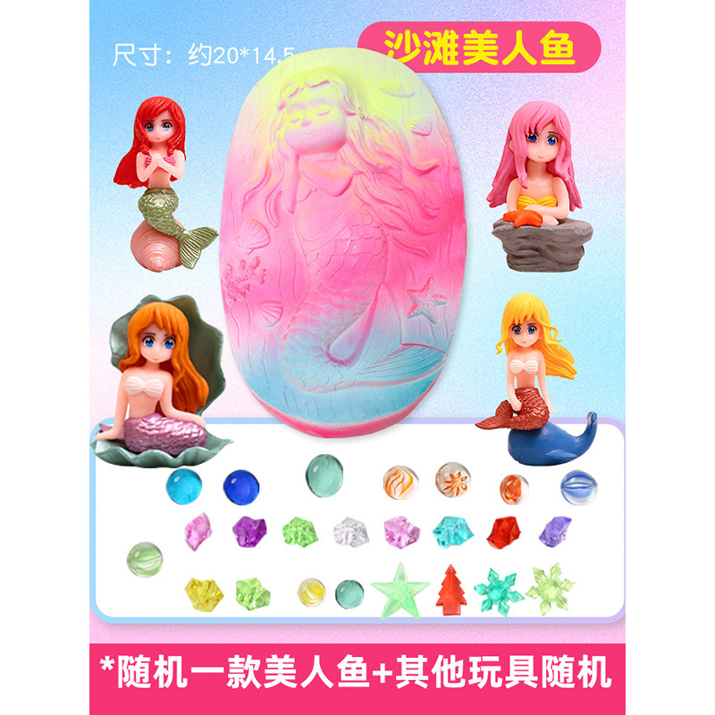 【해변의 인어】(42개/박스)