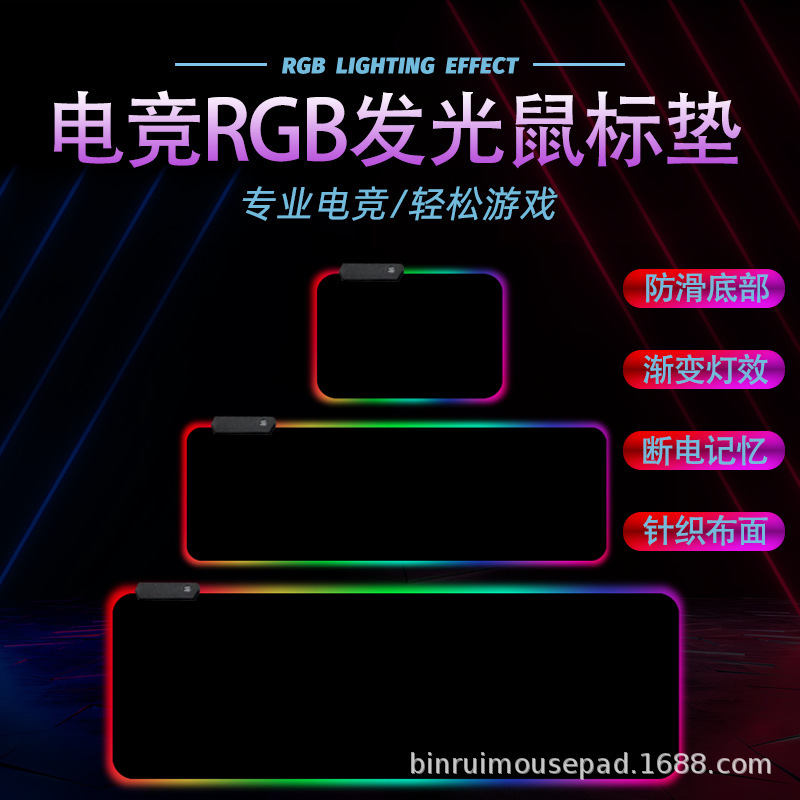 メーカー直販幻彩led超大発光マウスパッド大テーブルパッドlol電気競争ゲームキーボードマウスパッド|undefined