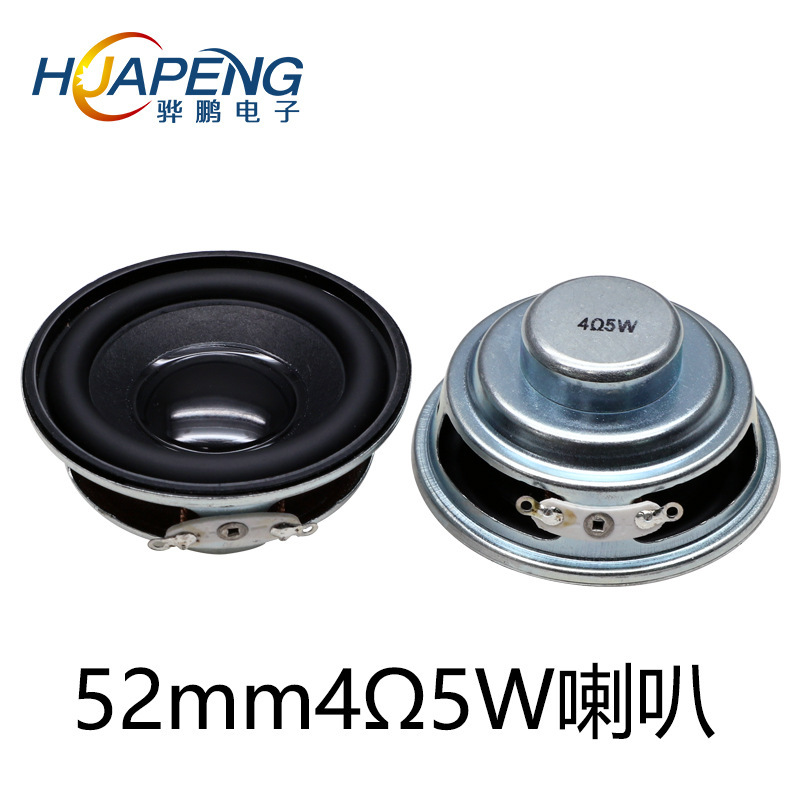 52mm Speaker 4 Ohm 5W Internal Magnetic 16-Core 50mm Projector Bluetooth Speaker Mid-Bass Full-Range Unit 52mm Speaker 4 Ohm 5W Internal Magnetic 16-Core 50mm Projector Bluetooth Speaker Mid-Bass Full-Range Unit
