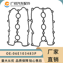 06E103483P 06E103484P VS50865R�����ڰµ�A4�����Ҹǵ����