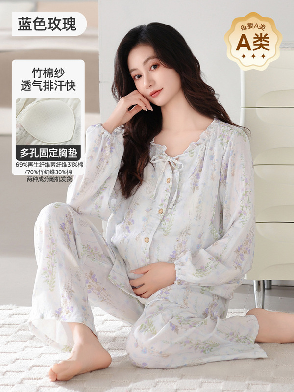 婧麒送胸垫月子服纯棉11月份秋冬季产后孕妇睡衣哺乳产妇家居服女|undefined