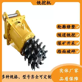 工程机械配件;其他工程机械;开采选矿设备