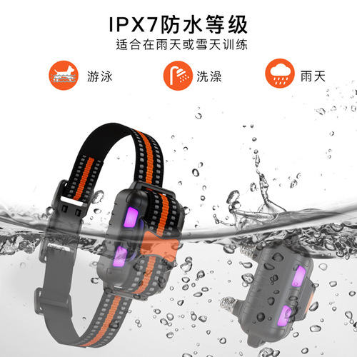 New anti-barking electronic remote dog training collar bark control training collar pet training device