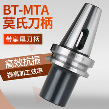 BT50-MTA3/MTA4βĪϔص/^/βFL