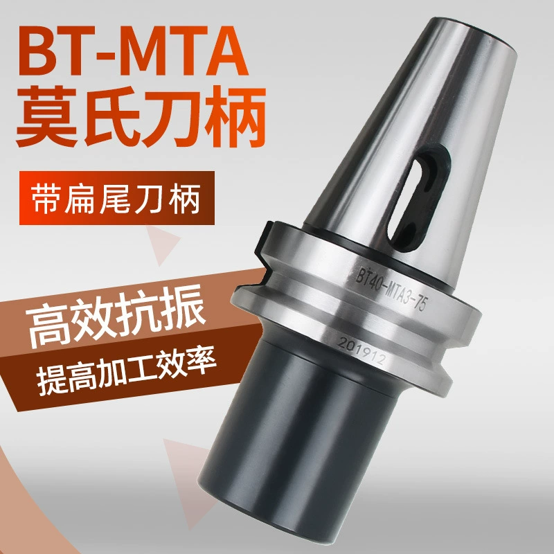 BT50-MTA3/MTA4 с плоским хвостовиком Держатель инструмента с ЧПУ Mohs/держатель сверла/с плоским хвостовиком, удлинитель конической ручки