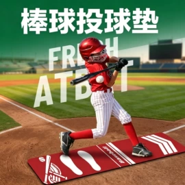 瑜伽垫;地垫;鼠标垫