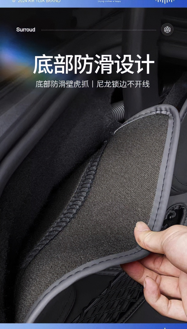 Suitable for the 2025 Zeekr 7x, this is a full-coverage trunk mat, a lower compartment mat, and a genuine leather interior trim, specifically designed for four-wheel drive vehicles