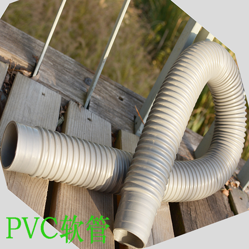 PVC波纹软管 水族箱排水管50塑料 设备排风管 木工吸尘管配件