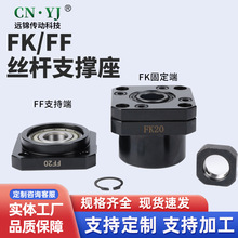 ���ܝL��z�UFKFF10 12 15�S���֧�ζ˹̶���֧���ݗU�z�U�S����