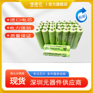 1.2V懚���늳� ���I���b7̖늳� AAA1800mAh ���԰��bһ���r