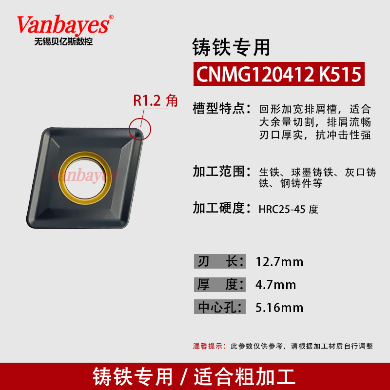 10개) CNMG120412 K515 주철 특수