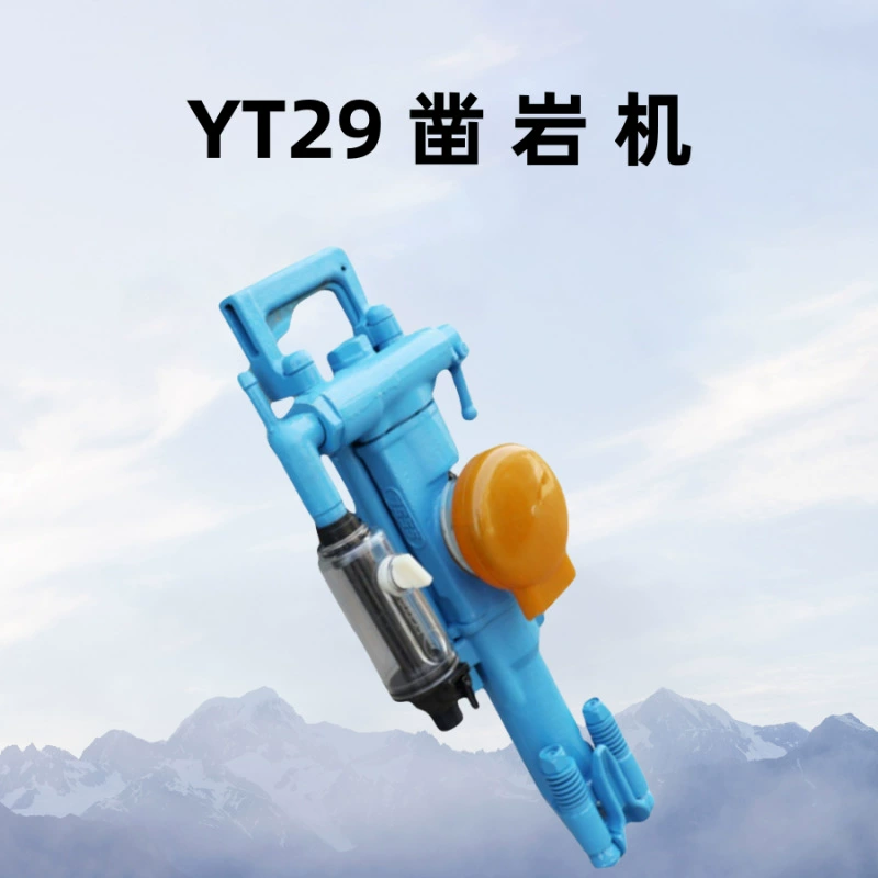 Производитель поставляет перфоратор YT29