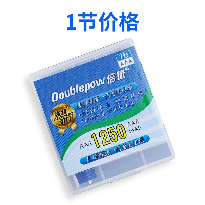 Battery charging, remote control, 2v, wholesale