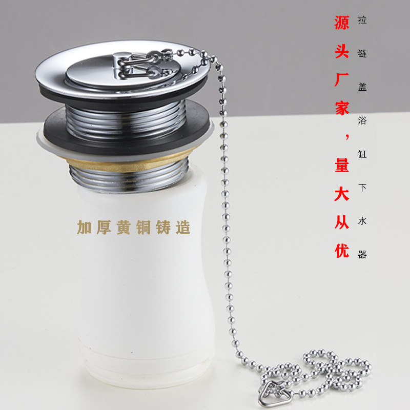 G11/2 ”真鍮厚手の皮栓式のファスナーカバー|undefined
